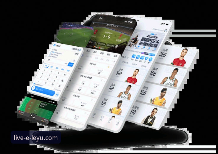 乐鱼体育平台iOS版免费直播安装与使用全教程